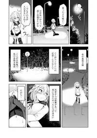 [Aki] Yoru no Ikinuki (Cyberia ManiaEx Roshutsu Chuudoku Maniacs Vol. 3) [Digital]