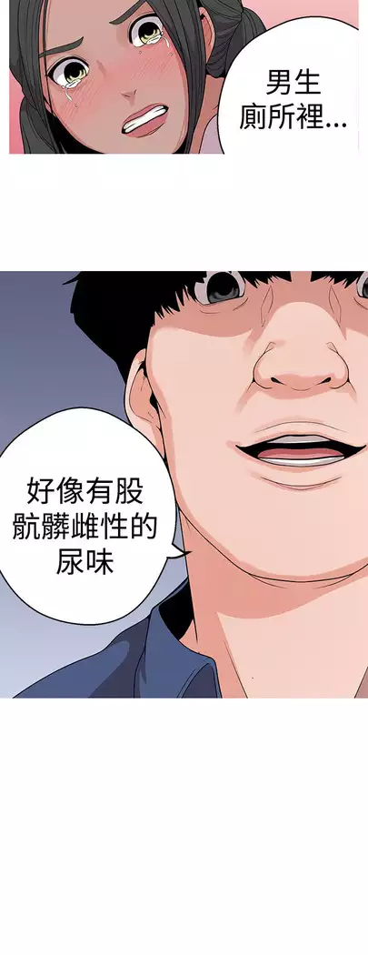 女神狩猎 第1~40話 中文 Rsiky