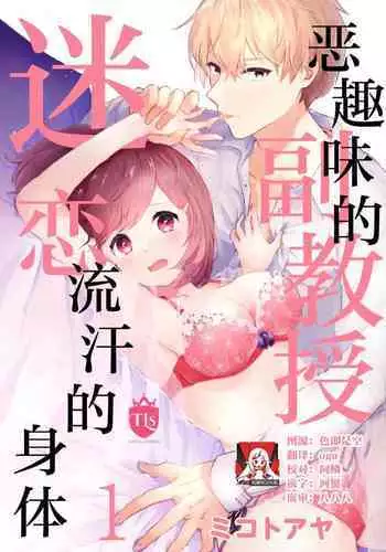 ロリババア専門アンソロジー 千代娘 巻の五