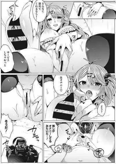 Kimochi Ii Ecchi Shiyo - Let's feel good H♡