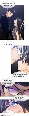 HouseHold Affairs 【卞赤鲤个人汉化】1~21话（持续更新中）