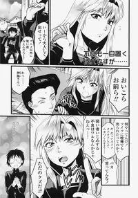 COMIC TENMA 2007-11