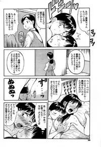 COMIC Purumelo 2008-03 Vol.15