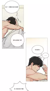 [The Jinshan] Sadistic Beauty Ch.1-17 [Chinese] [17汉化]