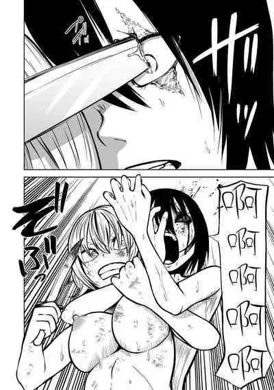 Kourin! Akuma Friends - Advent! Devil Friends  | 降臨！惡魔Friends