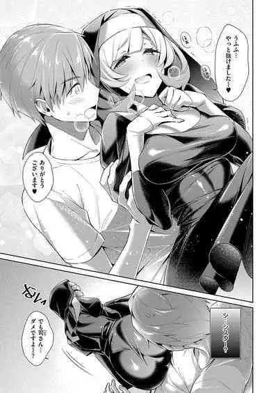 Yokubou Pandora Yokubou 1-27