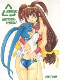 (C62) [Studio Wallaby (Nishitsuki Tsutomu)] Nishitsuki Recycle (Various)