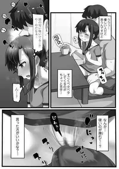 Isshuku Ippan Iede Shoujo wa Oji-san no Onaho