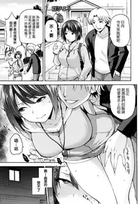 [kiasa] Hinata NTRism [Chinese] [我尻故我在個人漢化]