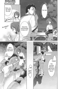 [Mikami Cannon] Mecha Mucha H (ch 1-3, 5-7) + misc [ENG]