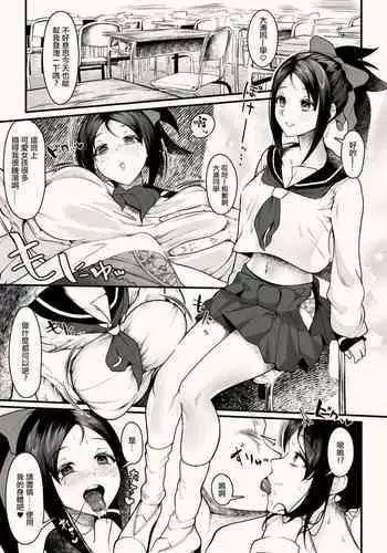 Oorakanako