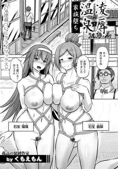ANGEL Club 2020-07