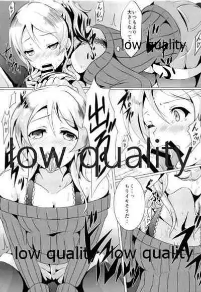 (僕らのラブライブ! 14) [nb. (ぽるぽる)] 純愛パラドックス 絢瀬絵里総集編 (ラブライブ!)