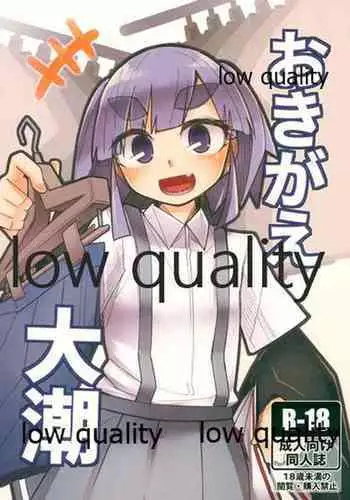 塞尔达传说:旷野之息-海拉鲁王族的复兴