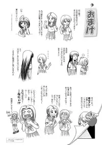 [Chimee House (Takapi)] Sachina no Roshutsu Nikki - Sachina's Public diary [Digital]