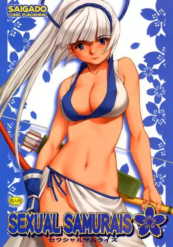 [Marudashi Samurai] Marudashi Gakuen no Miseru-chan [English] [MrBubbles]