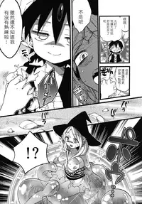 [Koniro Drops (Morishima Kon)] Tadashii Mizu Mahou no Tsukaikata | 使用水魔法的正確方式 (Magi) [Chinese] [乂卍↘㊣煞氣a_ne0n_㊣↖卍乂個人漢化] [Digital]