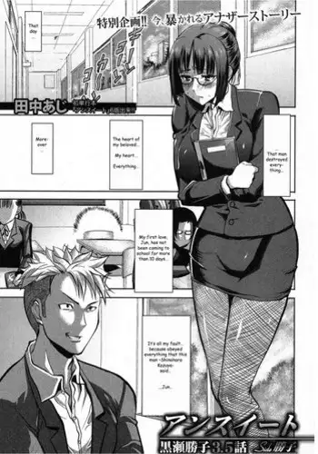 肉食系女子のおねだり絶頂セックス