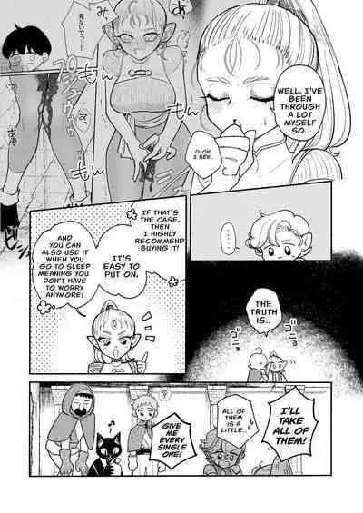 [[Ichimonkai] Danjon kuso - bangai-hen - 7-wa [English]