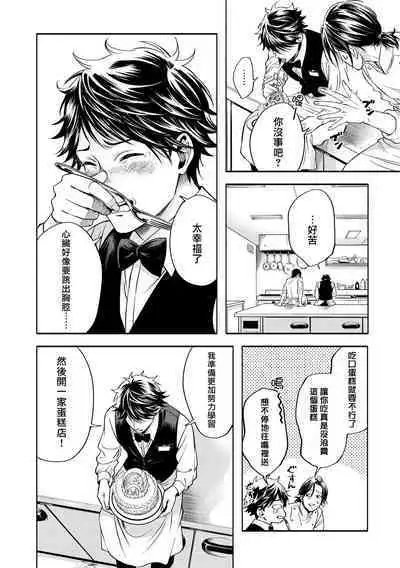 Grapefruit Moon | 葡萄柚之月