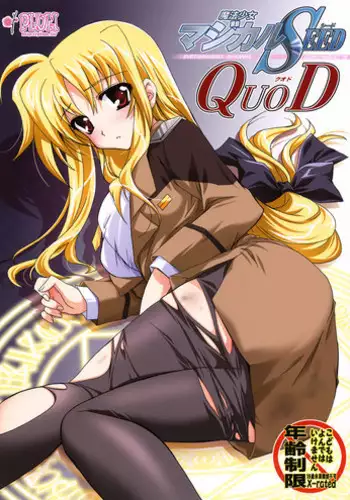 (C76) [PLUM (Kanna)] Mahou Shoujo Magical SEED TROUBLE (Mahou Shoujo Lyrical Nanoha)