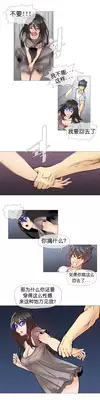 HouseHold Affairs 【卞赤鲤个人汉化】1~21话（持续更新中）