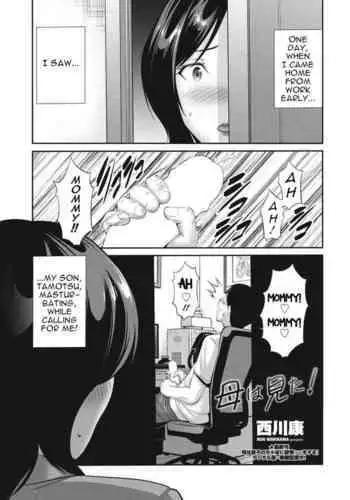 一直高潮真的不是演技…！拍片做私下也做～不顧一切拚命射！ 1-7話