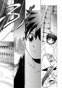 (C73) [Toko-ya (HEIZO, Kitoen)] Yasashii Uta 2 (Breath of Fire II) [Chinese] [無邪気漢化組]