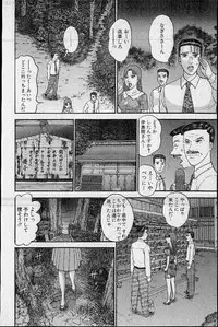 [Murao Mio] Virgin Mama Vol.19