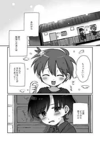 喧嘩するほど仲がいい仲悪いカップルのけんかックス