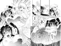[Nagisa Minami] Doutei Tanteidan Series Kaitou Jukujo Kuroageha | 童貞偵探團系列作品 快盜熟女 神秘黑蝴蝶 [Chinese]