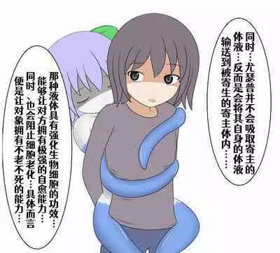 回忆录