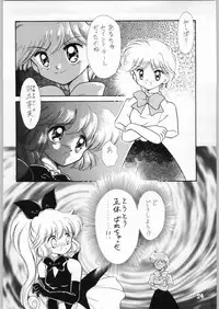 (C48) [Kataribeya (Various)] Shoujo no Utage (Various)