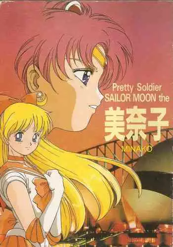 Minako