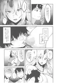 (C93) [Hirojuu Renshuuchou (Hiroya)] Gensoukyou ni Tensei Shita no de Saimin Appli de Hoshiguma Yuugi o Kodomo no Tame nara Nandemo Shichau Mama ni Shite Yatta (Touhou Project)