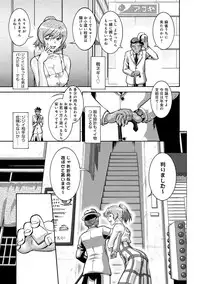 COMIC Magnum Vol. 75 [Digital]