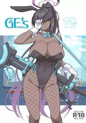 [Kyokutou Koumuten (Kikunosukemaru)] GIRLFriend's 10 (Granblue Fantasy) [Chinese] [古戰想不開拚英雄漢化] [Digital]