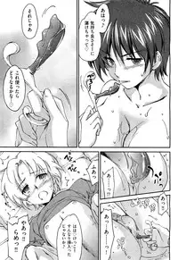 [Yuuki Homura] Onee-chan! Tengoku ♥ | Sister Paradise Ch.01-08