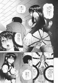 [Gekka Saeki] Tsuite Kowashitee!