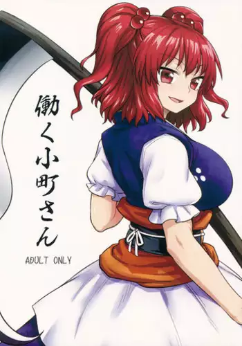 【周四连载】享乐补习街（作者：NUWARU&清涼） 第1~10话