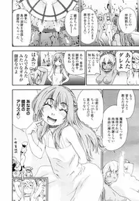 COMIC TENMA 2007-09