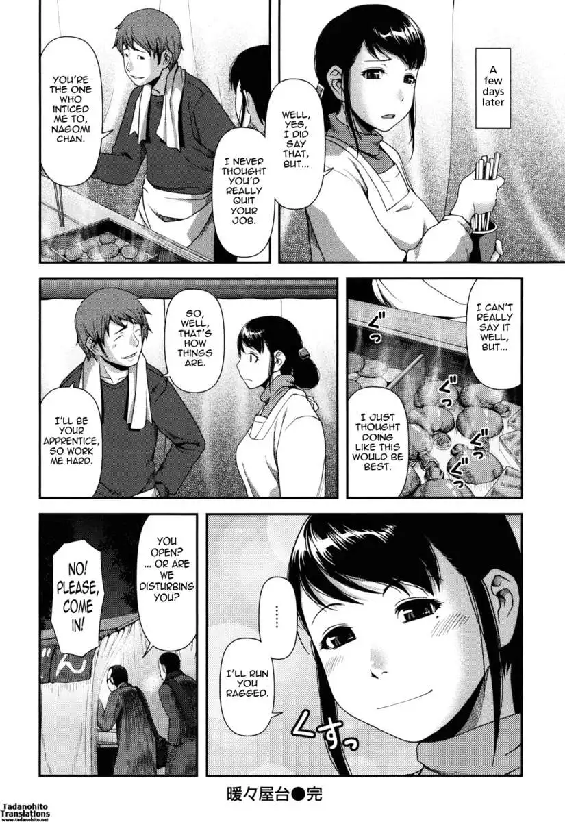 Titty Temptation Games