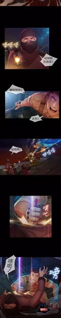 SWITCH 湿家侦探
