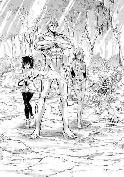 [Inashita Shinai, Seiji] Tensei Shitara Joban de Shinu Naka Boss Datta - Heroine Kenzokuka de Ikinokoru 2 | 转生为初期就死掉的中boss~将女主人公眷属化来活下来~  第二卷 [Chinese] [75e1d685个人汉化]
