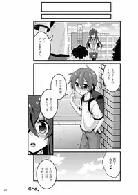[Hasemi box (Hasemi Ryo)] Netoge no Yome to Shota no Himitsu Training (Netoge no Yome wa Onnanoko ja Nai to Omotta?) [Digital]