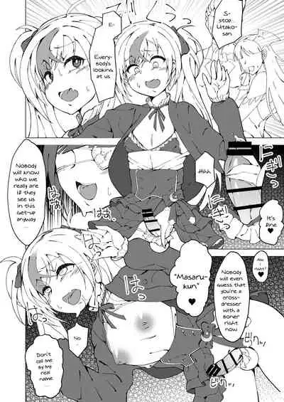 [Arahabaki (Kuraya)] Uta x Masaru Halloween Futanari Chikan Densha | Uta x Masaru Halloween Futanari Pervert Train (Suzuka Utako, Suzuki Masaru) [English] {Doujins.com} [Digital]