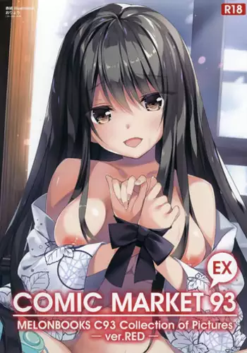 C93✷出勝本✷新刊
