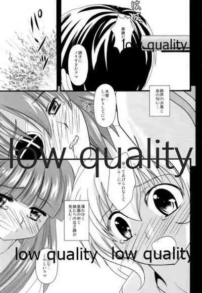 木曾の起訴