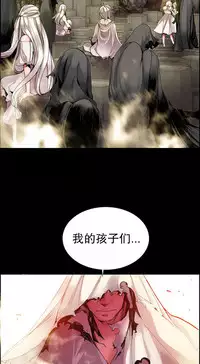 [Juder] Lilith`s Cord | 莉莉丝的脐带 Ch.1-35 [Chinese]