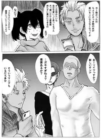 TS Shite Musou Shiyou to Omottara Choukyou Sarete Moto ni Modorenaku Natta Hanashi